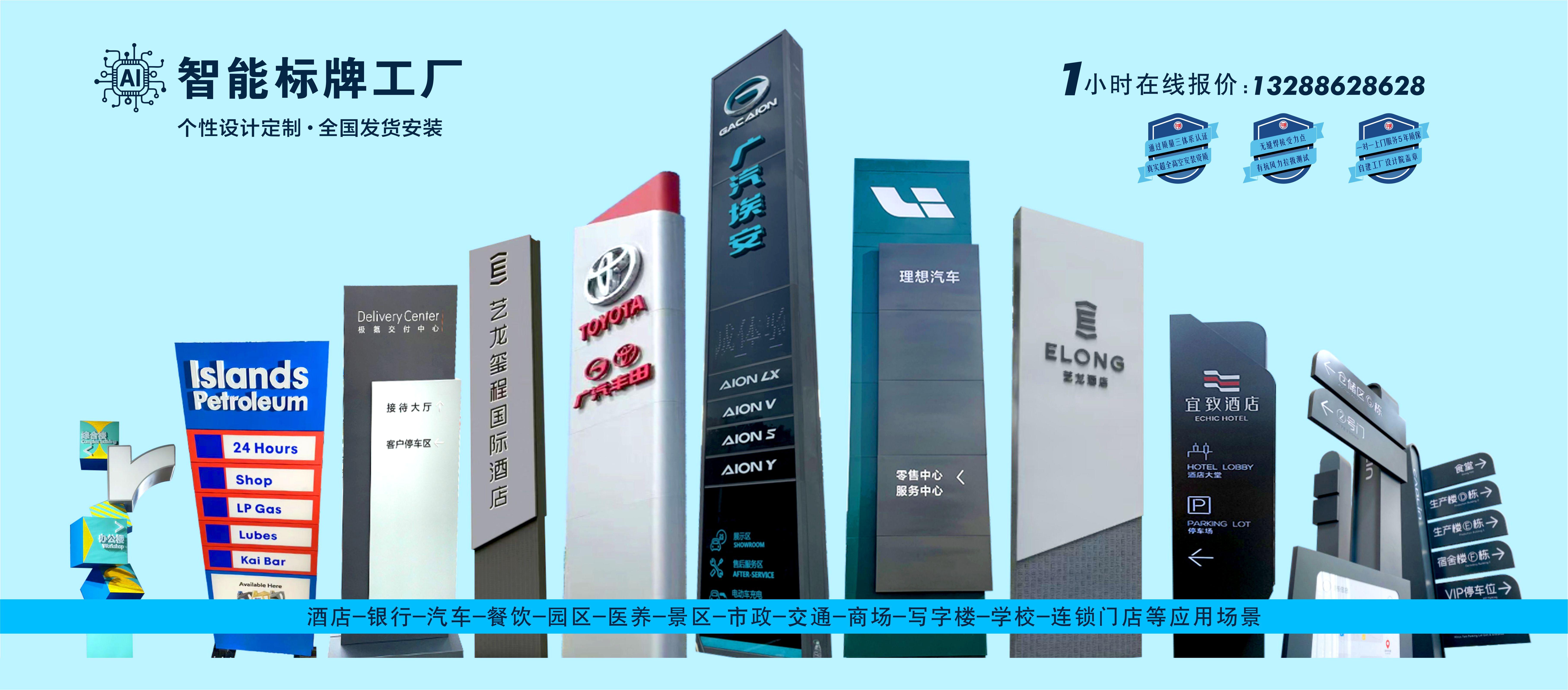 连锁门店标识，连锁门店标识牌，连锁门店灯箱广告牌，连锁门店发光字