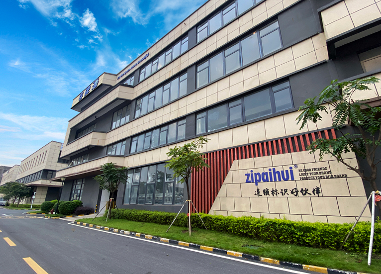 字牌汇公司建筑